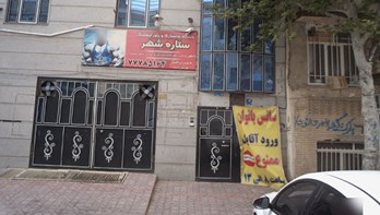 باشگاه ورزشی ۲۲ بهمن