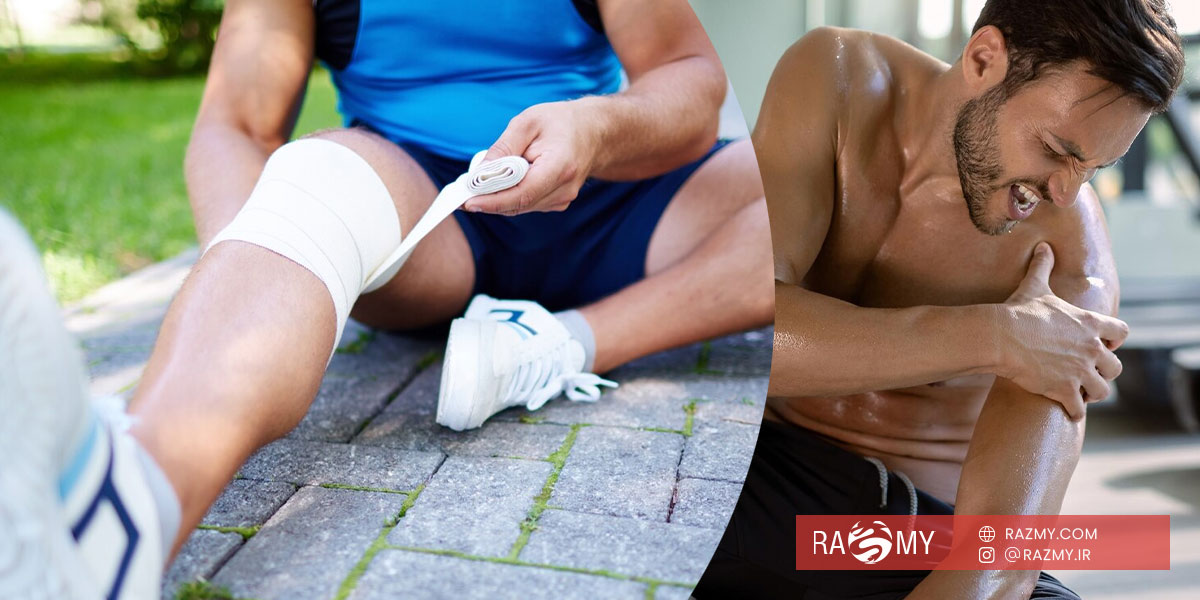 آسیبهای ورزشی آسیبهای ورزشی