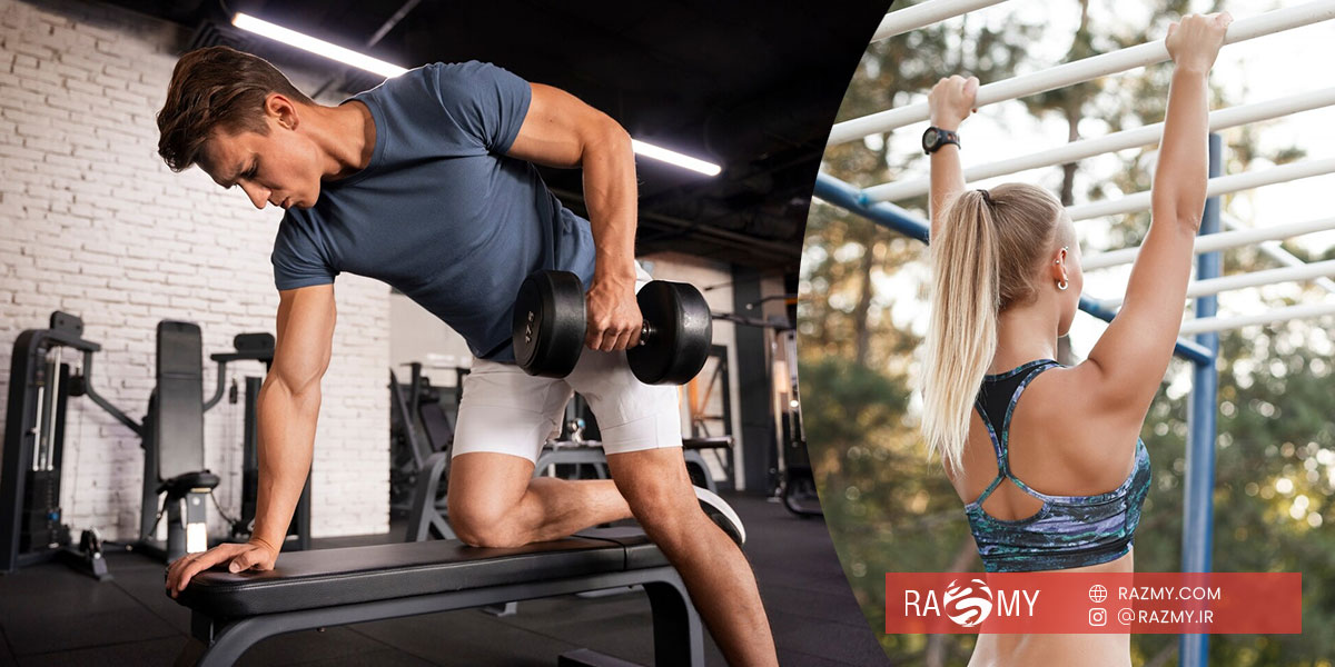 حرکات تقویتی