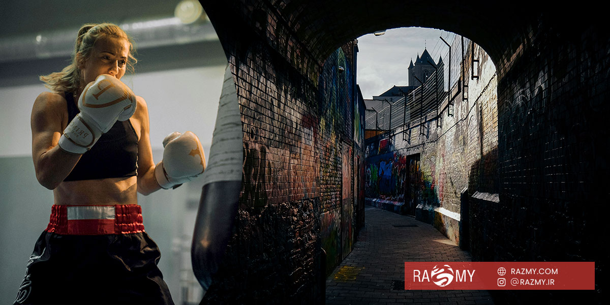 مزایای یادگیری دفاع شخصی بانوان