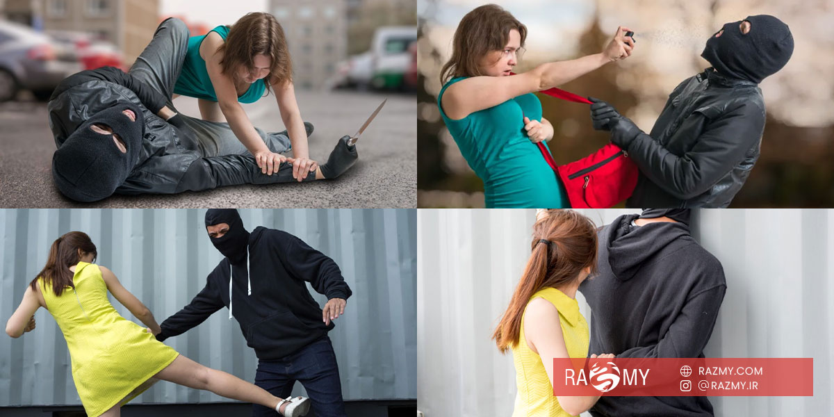 دفاع شخصی بانوان در خیابان