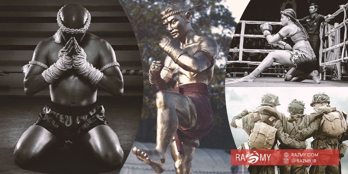 تاریخچه موی تای