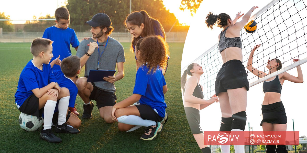 ورزش های گروهی